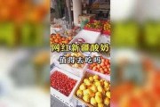 娱乐吃的瓜,明星们的“吃瓜”日常
